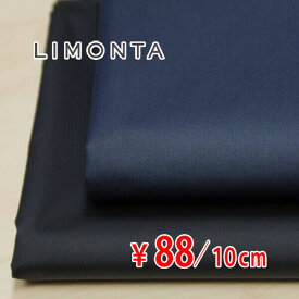 【50%OFF】【訳あり】 イタリー LIMONTA ナイロンタフタ 平織り インディゴコーティングプリント 全2色 DOLMIAS INDACO A[オーダーカット生地 10cm単位] 【RCP】