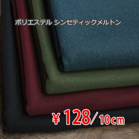 楽天市場】 生地・服地 > インポート服地 > イタリー > GANDINI  