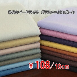 楽天市場】 生地・服地 > インポート服地 > イタリー > GANDINI  