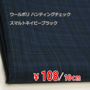 E[|GXe ߃neBO`FbN `n D X}glCr[ubN C[I[_[Jbgn 10cmP]AT yRCPz