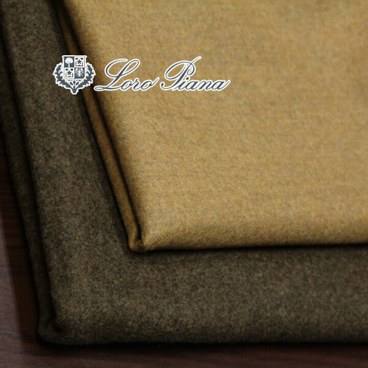 楽天市場】イタリー Loro Piana ウールカシミヤ フランネル 中薄～中肉  