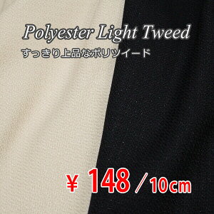 �|���G�X�e���u�b�`���[ ���C�g�c�C�[�h �n�D��\�t�g���� �S2�F F[�I�[�_�[�J�b�g���n 10cm�P��] �yRCP�z