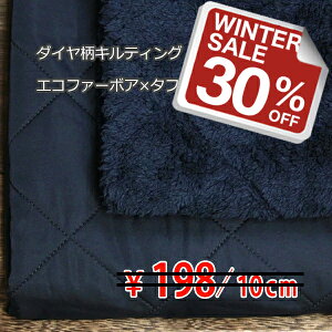 �|���G�X�e���i�C���� �_�C�����L���e�B���O �G�R�t�@�[�{�A×�����^�t�^���n �_�u���t�F�C�X �A�C�A���l�C�r�[ V[�I�[�_�[�J�b�g���n 10cm�P��] �yRCP�z