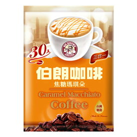 【6月上旬納品】3in1インスタントコーヒー30袋入2箱伯朗三合一 Mr. Brown Instant Coffee - 60 Packets台湾食品