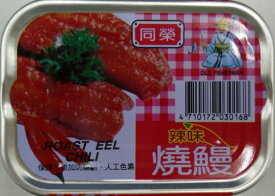 【6月下旬納品】うなぎ蒲焼缶詰100g鰻蒲焼缶詰ウナギグルメ台湾食品