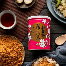 【12月下旬納品】特製台湾鮭魚鬆180g鮭魚松(鮭魚でんぶ)台湾グルメ魚フレ−クヘルシ−台湾食品新東陽