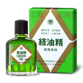 新萬仁緑油精5g