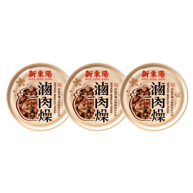 ルーローファン3缶ル−ロ−ハンの素台湾風味肉そぼろ魯肉飯おかず缶詰台湾食品新東陽