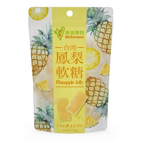 【7月上旬納品】台湾ソフトキャンディ100g2袋セットパイナップル味　天然果汁無添加　　あめ　キャンディー　グミ　台湾食品お土産　パイナップルジュース