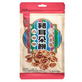【12月下旬納品】ミニクッキー3パックセット　一口サイズお菓子　ビスケット　台湾お土産　台湾食品　台湾祭り