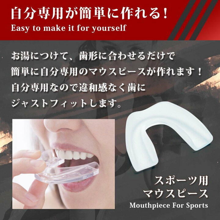 流行のアイテム マウスピース 上下 セット 矯正 歯型 3セット6個入り 歯ぎしり 通販