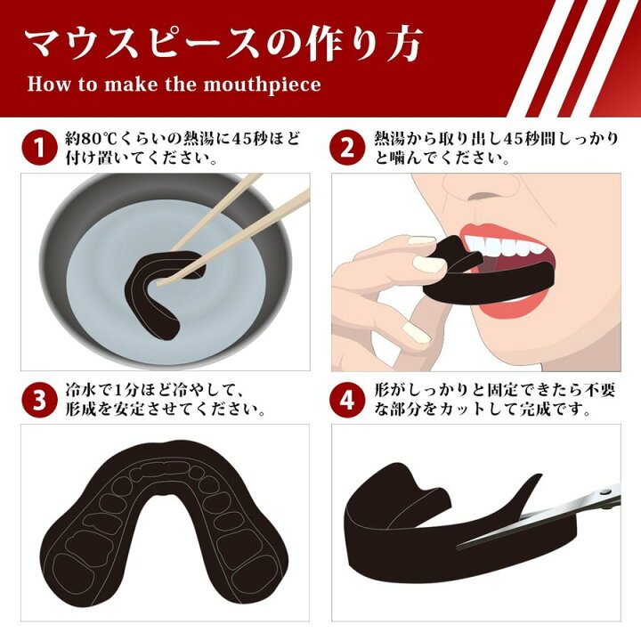 楽天市場】マウスピース 3個 セット ボクシング スポーツ 格闘技 