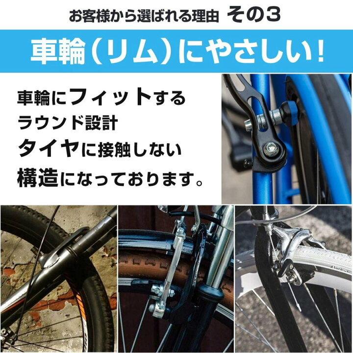 楽天市場】V タイプ ブレーキ シュー 自転車 ブレーキパッド クロス 