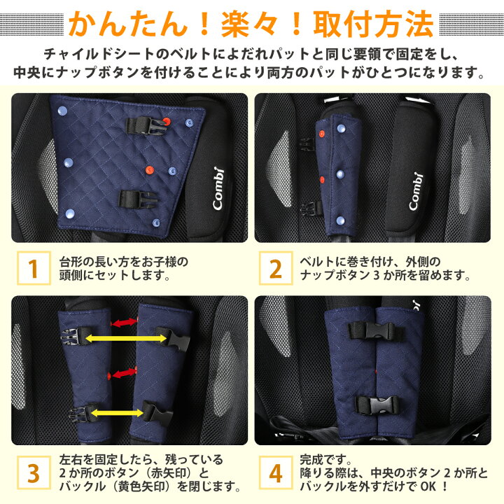 楽天市場 ハーネスベルト ハーネスクリップ 抜け出し防止 ベルト チャイルドシート 安全シート ベビーシート ベビーカー ベビーチェア 車 ドライブ ベビー Fi Hidekistore