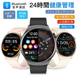 �X�}�[�g�E�H�b�` �����ʘb android�Ή� iphone IP68�h�� �X�|�[�c �����Ǘ� �y�� ���[���ʒm SNS ���f�B�[�X �����Y �r���v �X�}�[�g�u���X���b�g �S���� �����_�f 24���Ԍ��N�Ǘ� ���M�ʒm line ��