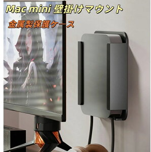 Mac mini �Ǌ|���}�E���g M1 M2 2025 �Ή� �������ی�P�[�X VESA ���j�^�[�� / �ǖ� / �f�X�N�����ݒu ���M���t���ȃX�y�[�X PC ���[�u���P�b�g �ݑ�[�N�I�t�B�X�Ή�