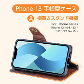 [新商品 当日発送] iPhone13 ケース 手帳型 iPhone 13 pro mini promax ケース 手帳 スマホケース iPhoneケース スマホケース手帳型 カード 収納 カード収納 マグネット シンプル おしゃれ スマホケース スマカバー ケース カバー 送料無料 xd004