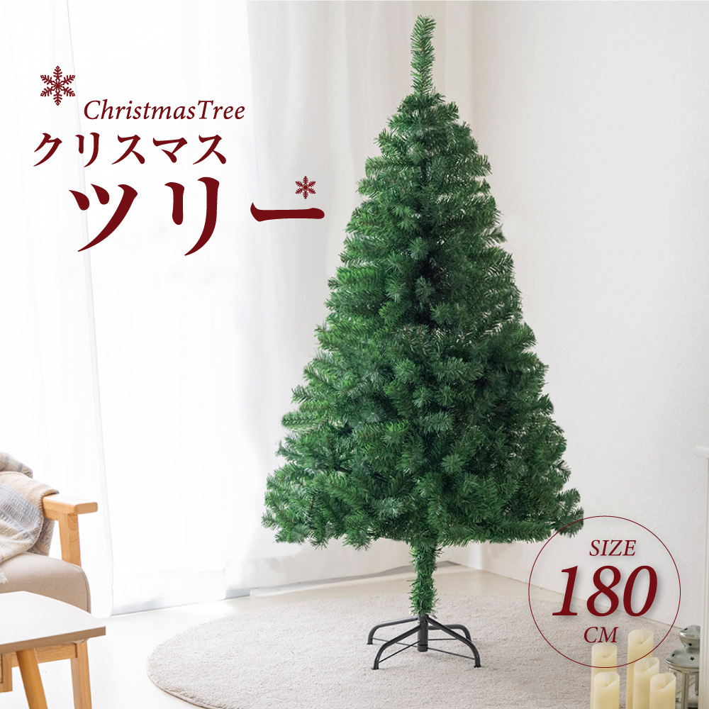 飾り ヌードツリー クリスマス 180cmの人気商品・通販・価格比較 