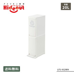 yS~z_Xg{bNX2D [LFS-932WH]  20L CeA gbV{bNX  ӂt Lb` [ AJG yszyJz