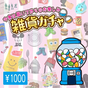 g܂ G݃K` 1000~ Lb`G CeAG AEghApi p[eB[G NW  _ y Mtg v[g  ʔ G ΍