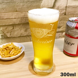 ビールグラス ガラス おしゃれ タンブラー プレゼント ギフト 父の日 コップ ビール お酒 来客用 宅飲み 宅のみ budweiser ■ バドワイザー ビアグラス (300ml)