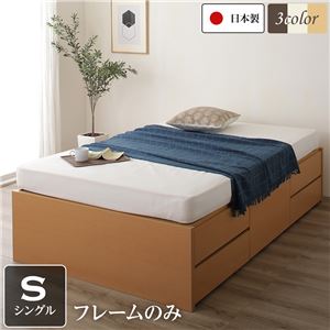 ベッド 日本製 ヘッドレスの人気商品・通販・価格比較 - 価格.com