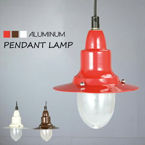 y_gCg AeB[N  Ɩ ݂邷 CeACg k 킢 g VƖ _CjO Lb` VF[h ݂艺 PENDANT LAMP  _g DULTON y_g 