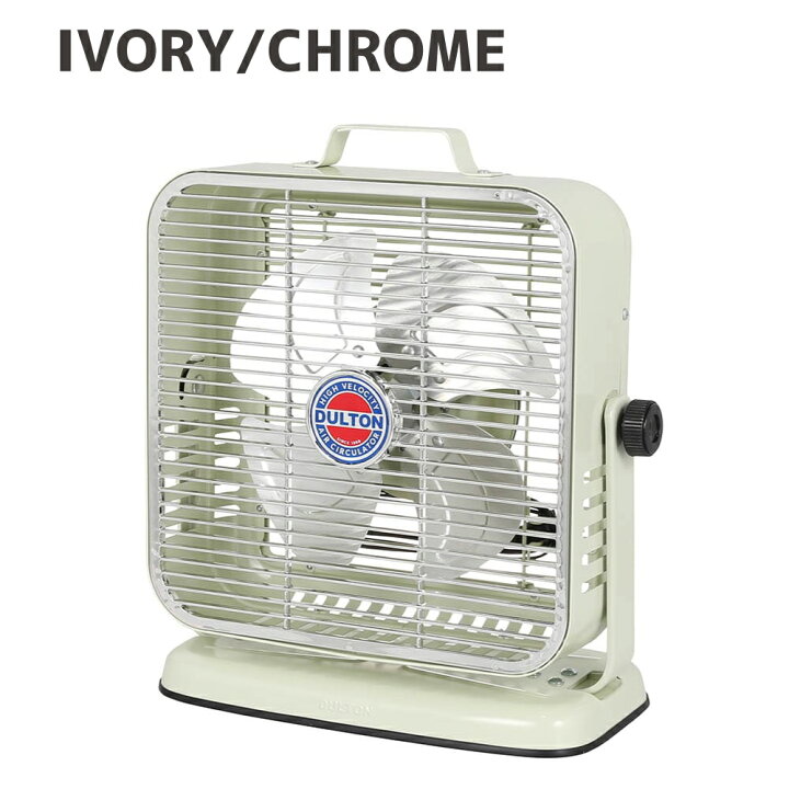 楽天市場】サーキュレーター 扇風機 レトロ おしゃれ デザイン  