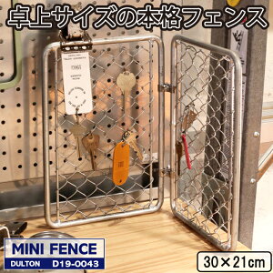 u  tFX WCgZbg (X`[) AJ   ȒP Ȉ ډB DIY K[fjO ܂肽 iq  c MINI FENCE   Ƒ fXN  _g DULT