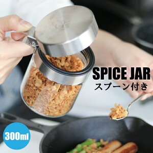 {g 300ml KX Xv[t ^b` XeX  Lb`G fUC Mtg v[g lւ lߑւ   Ӟ  VK[ SPICE JAR WITH SPOON  _