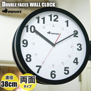 時計 壁掛け 両面 直径38cm スイープ式 インテリア おしゃれ 壁掛け時計 北欧 静音 レトロ 両面 かわいい シンプル 2面 アナログ デザイン おしゃれ オシャレ 大きめ DOUBLE FACES WALL CLOCK ■ ダル