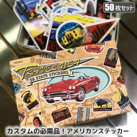 楽天市場 ステッカー キャリーケースの通販