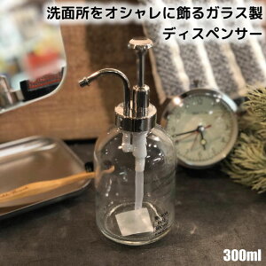 ソープディスペンサー おしゃれの人気商品 通販 価格比較 価格 Com