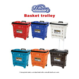 楽天市場 かご 大きい プラスチックの通販