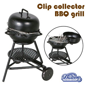 クリップホルダー マグネット ミニ おしゃれ オシャレ インテリア インテリア雑貨 オブジェ 収納 クリップ 小さい ミニチュア雑貨 ■ ダルトン DULTON クリップコレクターバーベキューグリル