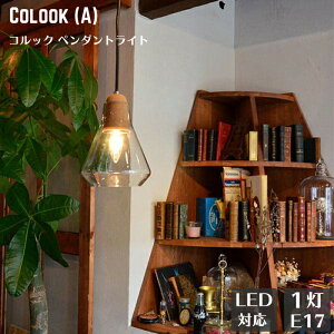 吊り下げ 蛍光灯 その他の照明器具 天井照明 通販 価格比較 価格 Com