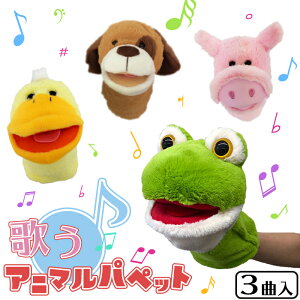 パペット ベビー ぬいぐるみの人気商品 通販 価格比較 価格 Com