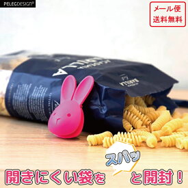 楽天市場 おもしろ雑貨の通販