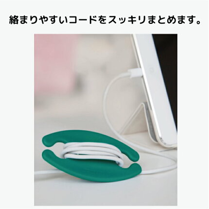 楽天市場 コード まとめる 収納 タップ クリップ かわいい 巻き取り 隠し コードホルダー ケーブルホルダー コードリール コード巻き イヤホン ホルダー ケーブルクリップ ケーブル まとめ おしゃれ イヤホンコード イヤホンコードクリップ ボビーノコードホルダー M 楽天市場 コード まとめる 収納 タップ クリップ かわいい 巻き取り 隠し コードホルダー ケーブルホルダー コードリール コード巻き イヤホン ホルダー ケーブルクリップ ケーブル まとめ おしゃれ イヤホンコード イヤホンコードクリップ ボビーノコードホルダー M