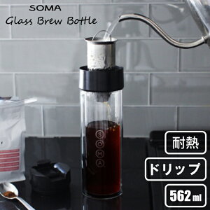 ガラス 水筒 オシャレの人気商品 通販 価格比較 価格 Com ガラス 水筒 オシャレの人気商品 通販 価格比較 価格 Com