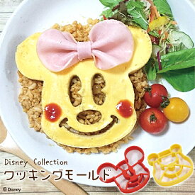 楽天市場 ホットケーキ 型 キャラクター キッチン用品 食器 調理器具 の通販