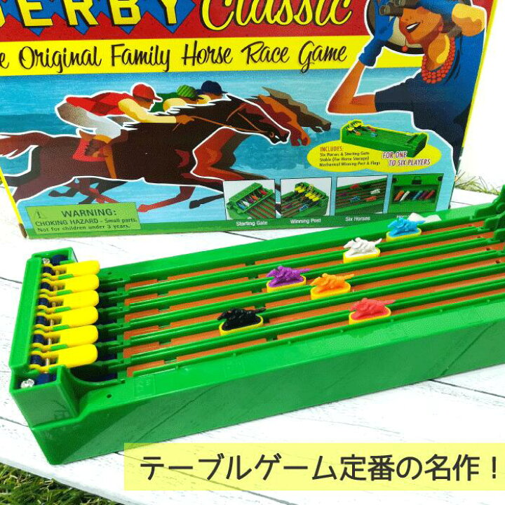 楽天市場 競馬ゲーム パーティーゲーム パーティー 盛り上がるゲーム 盛り上がる ゲーム ダービーゲーム 競馬 グッズ ホースレース 卓上ゲーム デスクトップダービー ハイドアウト