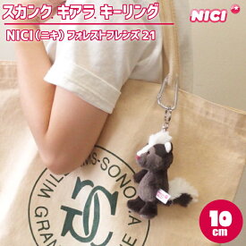 楽天市場 ぬいぐるみ リュック キーホルダー キーホルダー キーケース 財布 ケース バッグ 小物 ブランド雑貨の通販 楽天市場 ぬいぐるみ リュック キーホルダー キーホルダー キーケース 財布 ケース バッグ 小物 ブランド雑貨の通販