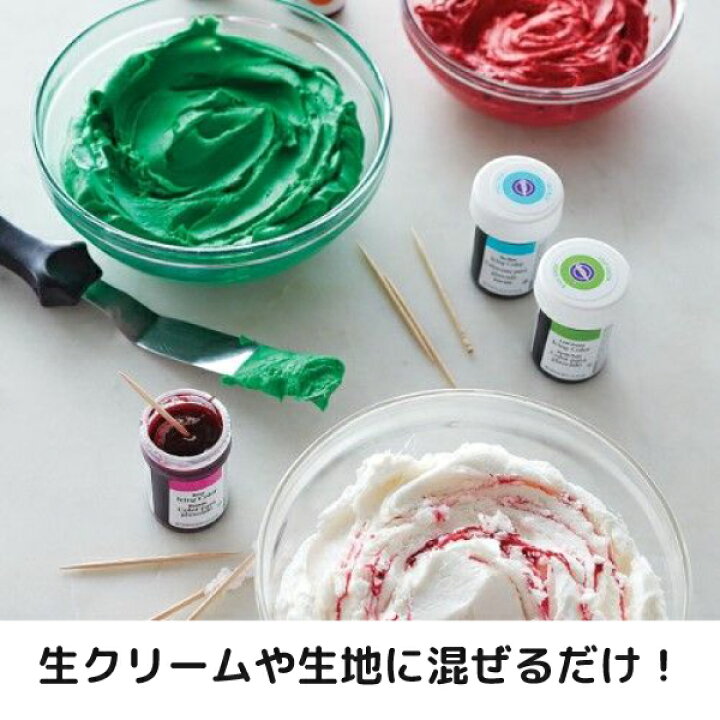 楽天市場】【あす楽対応】送料無料 アイシングカラー Wilton 食紅 8色 セット 0.5oz (14g×8色) ウィルトン 着色料 食用 色素 アイシングクッキー アイシング ジェル キット お菓子作り お菓子 材料 シュガークラフト 色粉 8カラーキット パンケーキ バースデー 誕生日 ... 楽天市場】【あす楽対応】送料無料 アイシングカラー Wilton 食紅 8色 セット 0.5oz (14g×8色) ウィルトン 着色料 食用 色素 アイシングクッキー アイシング ジェル キット お菓子作り お菓子 材料 シュガークラフト 色粉 8カラーキット パンケーキ バースデー 誕生日 ...