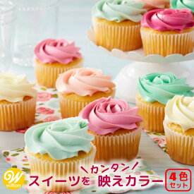 食用色素 アイシングカラー パステル ジェル 4色セット [601-5582] Wilton ウィルトン ■ 着色剤 着色料 カラーリング カラー剤 スイーツ インスタ映え オリジナル お菓子作り セット 道具 かわいい ケーキ作り