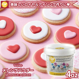 Wilton QpE_[ (113g) 4oz EBg 4IX [04-0-0102]  ACVONbL[ ޗ  킢 َq  `R Rc  pP[L P[L v T^ ֗ l` o