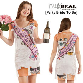 【メール便送料無料】 【おもしろシャツ】 FAUX REAL Tシャツ (Party Bride To Be) ■ パーティー イベント コスプレ 面白 おもしろ ネタT リアルTシャツ アメリカン雑貨 【あす楽対応】