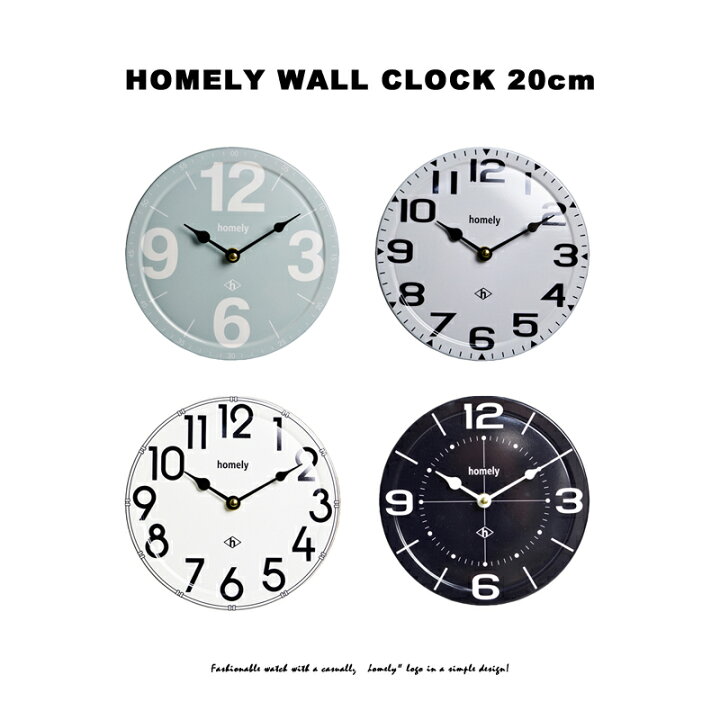 楽天市場 時計 壁掛け インテリア おしゃれ 壁掛け時計 北欧 レトロ かわいい シンプル アナログ 掛け時計 かっこいい 個性的 掛時計 ホームリー ウォールクロック cm 1j 171 ハイドアウト 楽天市場 時計 壁掛け インテリア おしゃれ 壁掛け時計 北欧 レトロ かわいい シンプル アナログ 掛け時計 かっこいい 個性的 掛時計 ホームリー ウォールクロック cm 1j 171 ハイドアウト