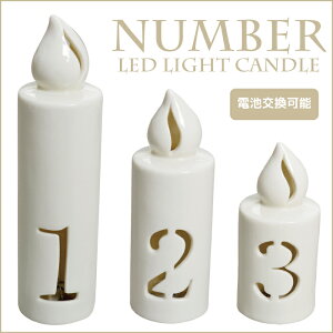 Ledキャンドル おしゃれ ホビーの人気商品 通販 価格比較 価格 Com