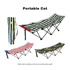 y܂݁z|[^uRbg  portable cot C AEghA RpNg ^ ֗ R W[ x` CX ֎q `FA xbg xbh g BBQ  AJG